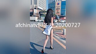 afchinatvBJ冬天_20200727