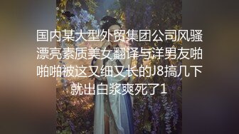 《绿帽淫妻㊙️极品骚婊》让老婆穿好黑丝给单男试试威力，看著老婆一阵阵高潮，绿帽男友边撸管边看黑丝女友被单男操到高潮 (2)