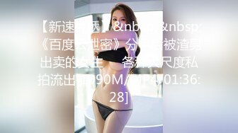 192_(sex)20230822_小萝莉05_1