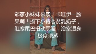 短发可爱00後软妹被社会纹身小混混糟蹋了,娇小身材,超嫩身体,可惜