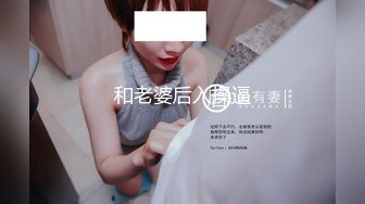 体操美女多体位性爱