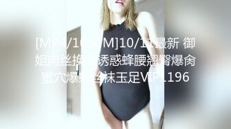 [MP4/ 427M] 淫民的名义 老嫖虫村长浴所玩操人称小欧阳娜娜的漂亮女技师