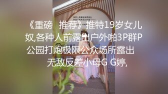 前戏要做足 美乳妹子才会慢慢摇出来