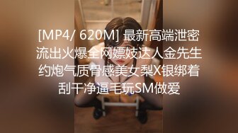 [MP4]國產AV 色控 PH082 肉便器OL享受3P前後洞口都被灌滿