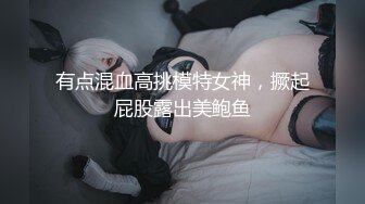 老婆被单男狠干