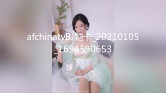 清纯校花，终于为了钱脱了，【大螃蟹】，无毛透明的粉逼，特写，好肥美，颜值高小仙女让人难以自拔的美！ (1)