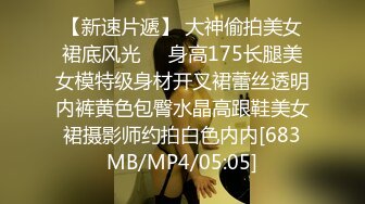 江苏骚货前女友