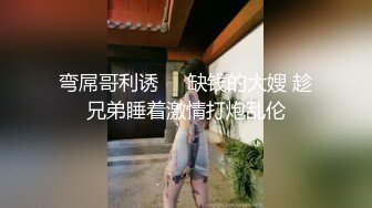 @MTH0090 - PD探花 御姐网红美腿勾人 痴缠舌吻意乱情迷