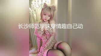 【新片速遞】 漂亮大奶美女 啊 好硬 爸爸鸡吧在你逼里舒服吗 被无套输出 骚叫不停 鲍鱼粉嫩 逼毛性感[71MB/MP4/00:58]