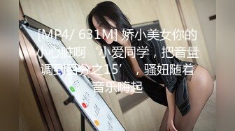 [MP4/ 2.83G] 喂不饱的极品少妇露脸跟大哥激情啪啪，无毛白虎蝴蝶逼道具抽插按摩棒自慰