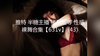 最新5月无水首发福利！推特SM女王【Hkmistress_some】调教私拍，木乃伊式捆绑女女百合调教龟责榨精责罚 (9)