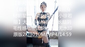 ⚡高颜值反差婊⚡高冷御姐也有臣服的一天 爆操极品身材长腿御姐 高高在上的女神在大鸡巴