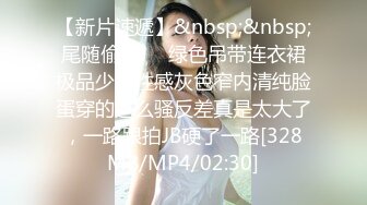 OSTP179 萝莉嫩妹与御姐 双男双女4P姐妹花 美鲍嫩穴换着插 超级享受