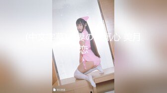 OnlyFans大奶甜心小可爱【cherrycute666】清纯大奶~插的口吐舌头翻白眼【196V】   (158)