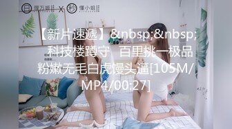 STP29546 ?扣扣传媒? FSOG077 极品清纯窈窕身材美少女 ▌Cola酱▌萝莉妹妹酒后失身 爆操鲜滑多汁蜜壶 口爆少女淫靡吞精