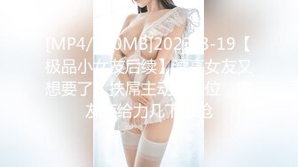 23岁日马混血美少女「Kimmy」OF露脸大尺度性爱私拍 小小年纪户外露出后庭开发潮喷吞精群P真会玩【第十二弹】 (1)