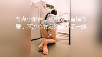 巨乳妹没吃饱还要上