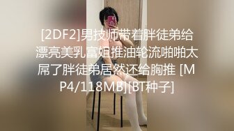 喂，老公，我在健身房跑步呢啊啊啊啊啊”巨乳黑丝人妻出轨