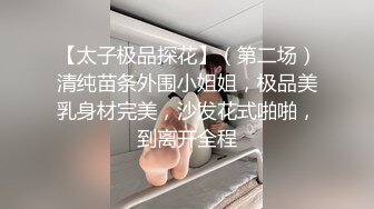 大冬天的也不怕凍壞雞巴,公交站牌前擼射小美女