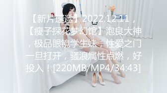 [MP4]尼尼子追求极致高潮 嫩穴塞入催情药 蜜鲍异常湿滑敏感 开档丝袜尽情展现潮吹 后入视角淫荡汁液拉丝