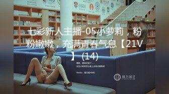 蜜桃传媒PMC069没忍住竟和同学下药迷奸嫂子-李蓉蓉