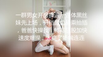 38小奶少女 就应该好好的欺负