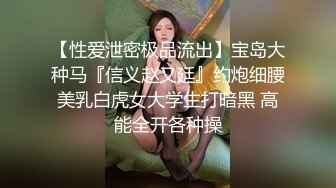 全身粉嫩网红小姐姐！白虎粉嫩美穴！细腰极品美腿，浴室地上假吊骑坐，美臀套弄极度诱惑