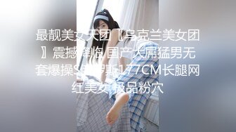 -火爆全网 ED Mosaic 两对情侣一友人 2男3女醉后大乱斗 (1)