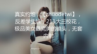 91MS-014.唐倩.巨乳清纯萌妹.91制片厂