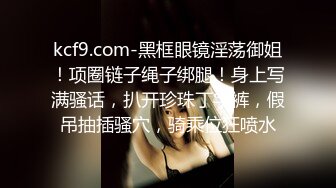 禽兽渣男为了还钱MJ女友3P