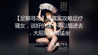 音乐学院毕业的清纯女友