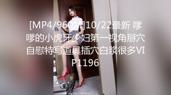 [MP4/ 755M] AI高清2K修复91沈先森短裙文静可以亲嘴外围美女，换上全套学生制服黑丝