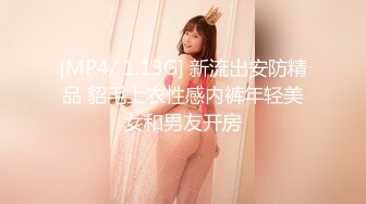 [MP4/1.6G]極品美乳嫩模善雅與前任再續前緣慶生時激情性愛／美腿尤物淑怡出差時酒店照顧醉酒老闆無套內射等 720p