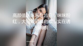 《熟女控必备?绝版?重磅》优酷广场舞露脸轻熟女【玲珑】顶级高价订制露脸自慰情趣装淫语挑逗特会整活不一样的感觉