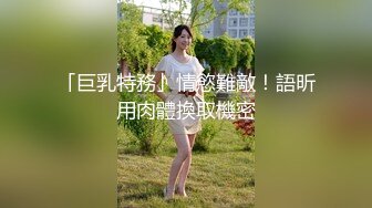 《新流硬核秘✿精品》万狼求购OnlyFans订阅肉便妻限定反差母狗【荒木薇】邀约单男群P内射子宫有套的别来绿了老公很多年~最终章