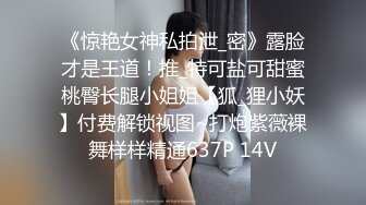 后入04母狗