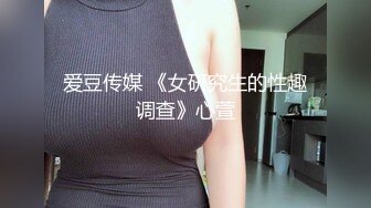 【极品媚黑??推荐】华裔混血淫妻『玛莎』和黑超猛男约会性爱私拍 掰开黑丝长腿无套猛烈撞击 冲刺内射 高清1080P原版