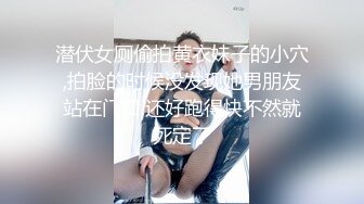 ❤️少女条纹长筒袜❤️大一校花母狗极度反差 翘起小屁屁迎接大肉棒进入，诱人紧致凹凸身材被操爽了白浆直流！