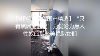 高能预警极品身材颜值巅峰比女人还女人高冷气质外围T【时诗君君】私拍~与金主各种玩肏互怂3P雌雄难辨直男最爱 (10)