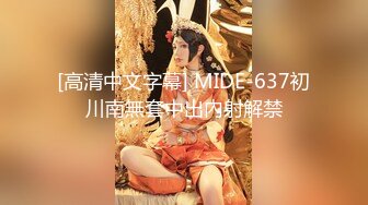 抖音热门短视频合集！巨乳嫩妹全裸演绎大摆锤 动感光波 摩托摇等 小白兔蹦蹦跳跳养眼得很！