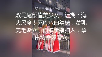 新晋性瘾女探花劲爆登场『幽王帝妃』约炮酷酷前男友酒店沙发疯狂做爱 多姿势无套爆操射一身 高清原版录制