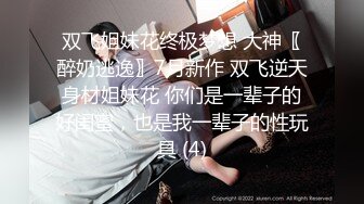 ✿性感小骚货✿淫乳女神〖下面有根棒棒糖〗无套爆操性感空乘制服的小骚货，魔鬼身材白虎粉逼无套中出内射