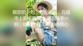 顶级粉鲍小情侣男朋友放假宿舍开啪 无套骑在身上抽插 嫩穴被大屌撑爆 搞完不爽振动棒双管齐下 男朋友插嘴边自慰