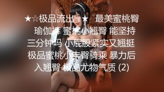 【新片速遞】 麻豆传媒 MCY0146 丧伦痴女骑上爸爸大鸡巴 管明美【水印】[460MB/MP4/21:43]