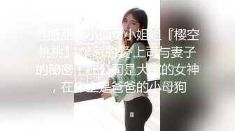 健身私教教导学员裸体健身,勾引学员艹穴 下集