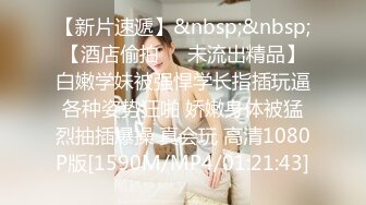 眼镜娘小骚货⭐10个眼镜9个骚，小闷骚型反差婊被大鸡巴猛干小骚穴，清新纯欲系少女 在主人面前就是一只欠调教的骚母狗