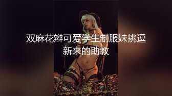 甜美御姐女神〖小桃〗 太反差了！矝持端庄的秀丽小娇妻展现放荡的另一面，让老公看着她被男人轮着干