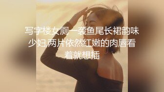 小萌妹骚浪喷水【陈可儿】，喜欢玩刺激的，当着妈妈的面跳蛋塞到逼里面进行黄播，各种道具自慰，超级粉嫩鲍鱼的淫水多得往外冒