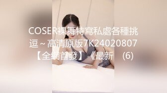 STP28572 极品白虎名器01年在校大学生▌米娜学姐 ▌乳夹嫩穴多重刺激 阳具速插白虎白浆直流 极爽喷水美妙高潮