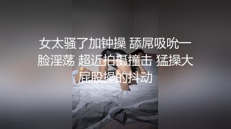 [原创] 后入南通小少妇